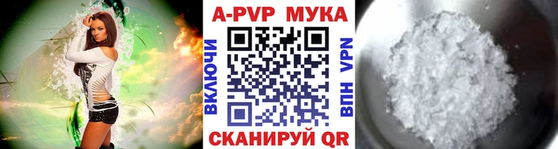 Все наркотики Южноуральск Cocaine Мефедрон APVP Конопля Гашиш