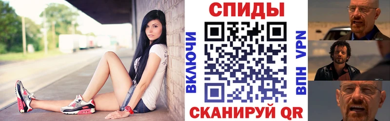 закладки  Южноуральск  Amphetamine 97% 