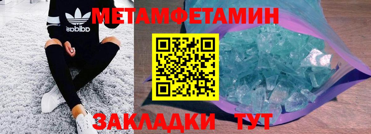 Amphetamine 98%  Amphetamine  АМФ  Вход с VPN  Южноуральск 