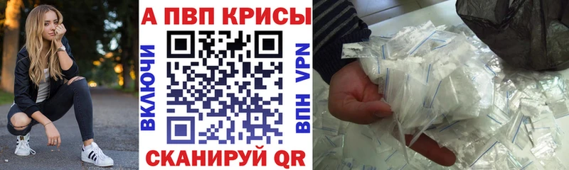 А ПВП Соль  Южноуральск 