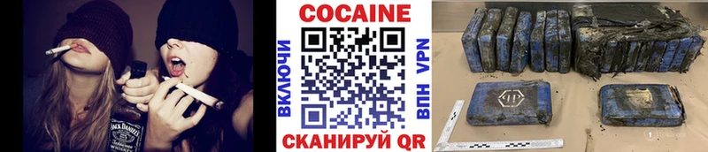 нарко площадка формула  Южноуральск  Cocaine Боливия  где продают наркотики  гидра как войти 