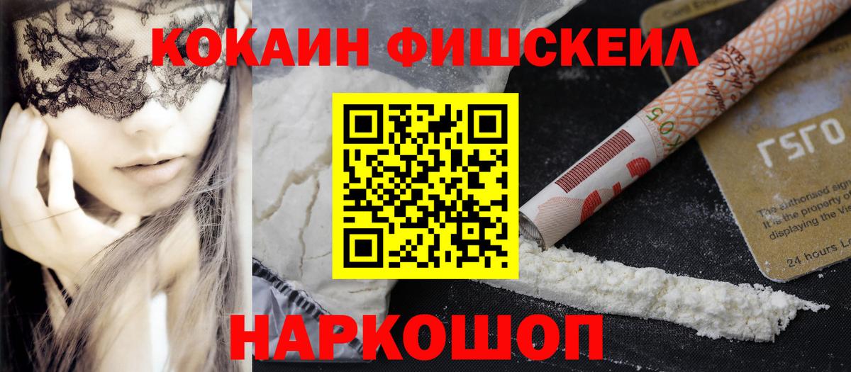 КОКАИН Боливия Южноуральск