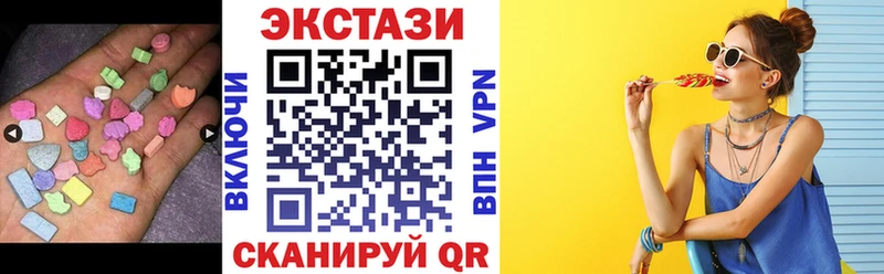 ЭКСТАЗИ mix  где найти наркотики  Южноуральск 