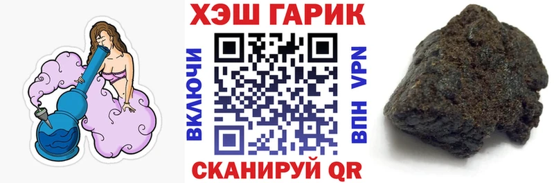 ГАШИШ Изолятор  OMG как войти  Южноуральск  наркота 