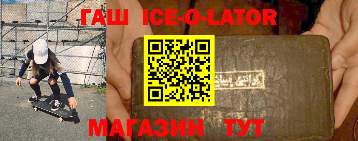Cocaine  Южноуральск  Канабис  NBOMe  Мефедрон   МЕТАДОН  ГАШИШ  Альфа ПВП СОЛЬ кристаллы  Вход с VPN  МЕТ  Каннабис 