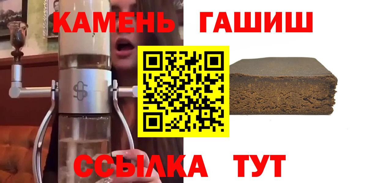ГАШИШ ice o lator Южноуральск