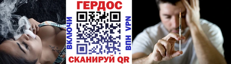 Героин Афган  где продают наркотики  Южноуральск 