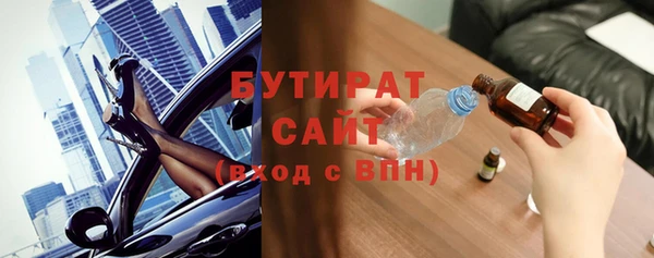 гидропоника Кукмор