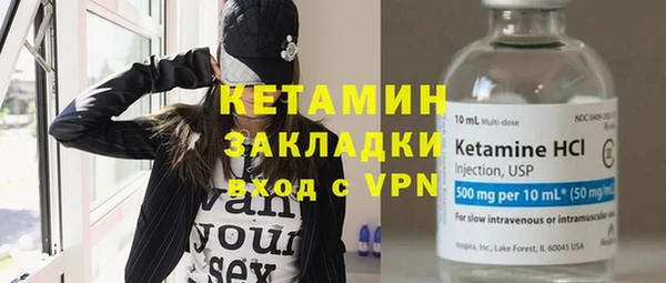 мефедрон мука Кулебаки
