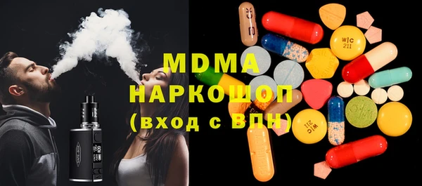 мефедрон мука Кулебаки