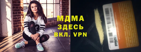 мефедрон мука Кулебаки