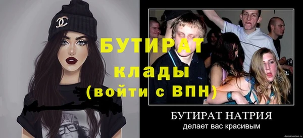 мефедрон мука Кулебаки