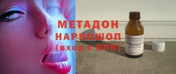 СК Куйбышев