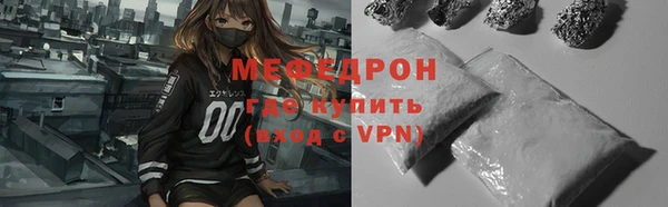 кокаин VHQ Чита