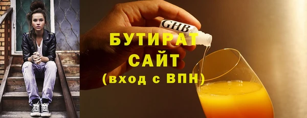 мефедрон мука Кулебаки