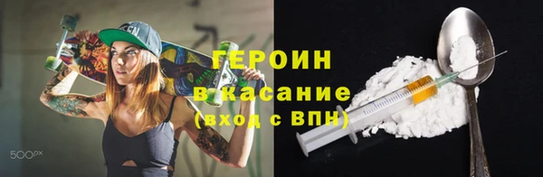 герыч Архангельск