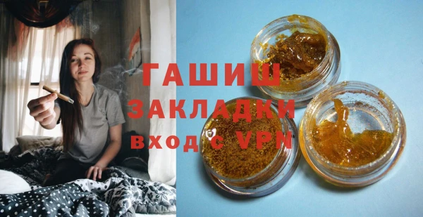 мефедрон мука Кулебаки