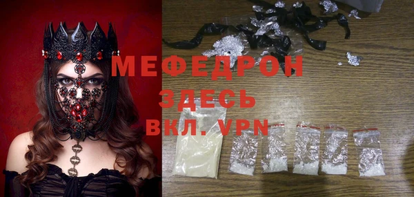 мефедрон мука Кулебаки