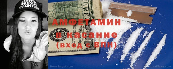герыч Архангельск