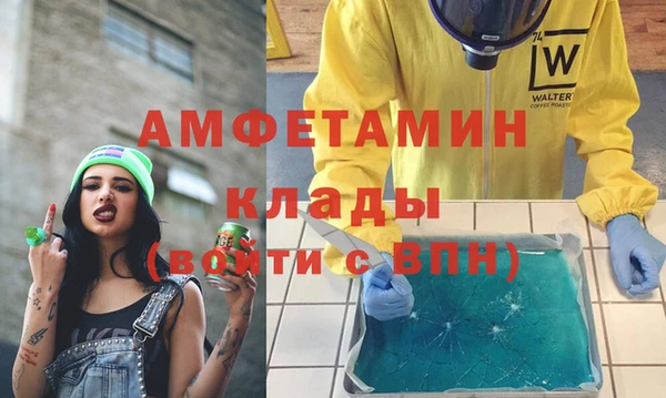 СК Куйбышев
