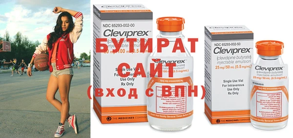 гидропоника Кукмор