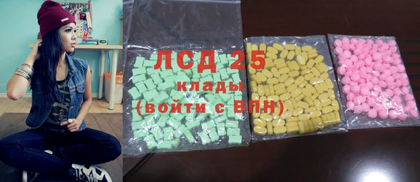 СК Куйбышев