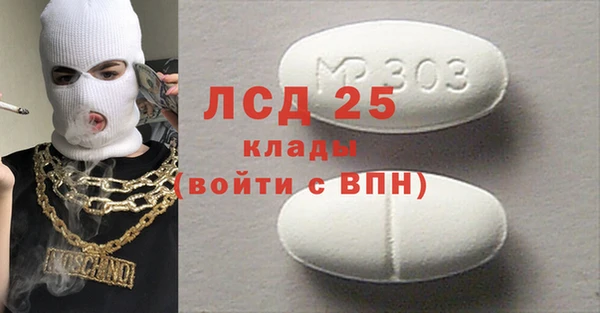 СК Куйбышев