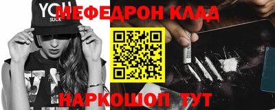 СК Новодвинск