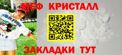 СК Новодвинск
