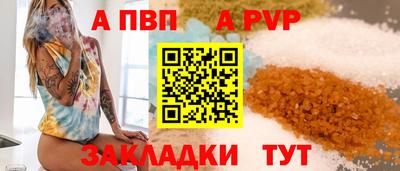 трава Новозыбков