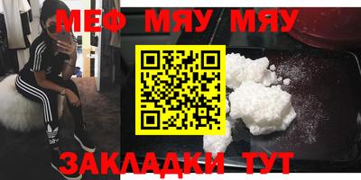 прущие грибы Новокубанск