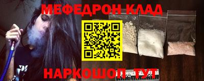 гидра Балаково