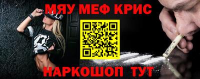 синтетический гашиш Балашиха