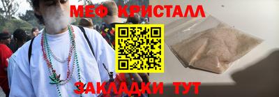 прущие грибы Новокубанск