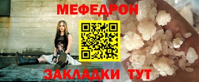 трава Новозыбков