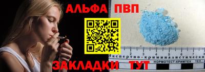 синтетический гашиш Балашиха