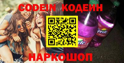 прущие грибы Новокубанск