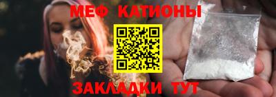 трава Новозыбков