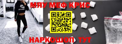 трава Новозыбков