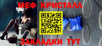СК Новодвинск