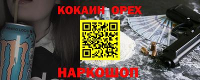 прущие грибы Новокубанск