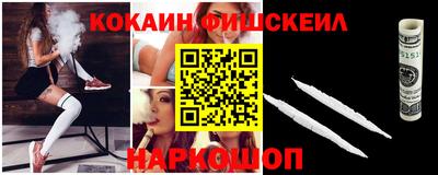 синтетический гашиш Балашиха