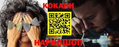 прущие грибы Новокубанск