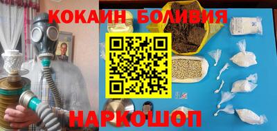 трава Новозыбков