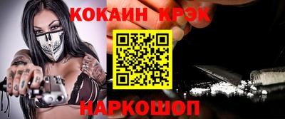 СК Новодвинск
