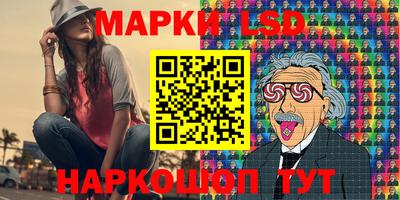 прущие грибы Новокубанск