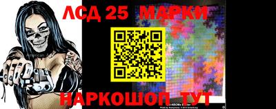 трава Новозыбков