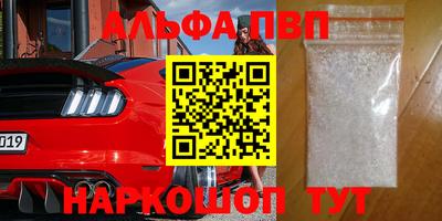 прущие грибы Новокубанск