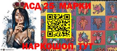 гидра Балаково