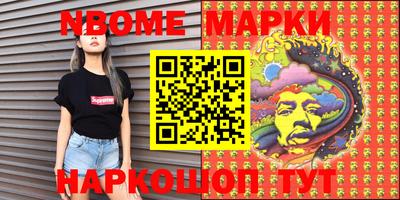 трава Новозыбков